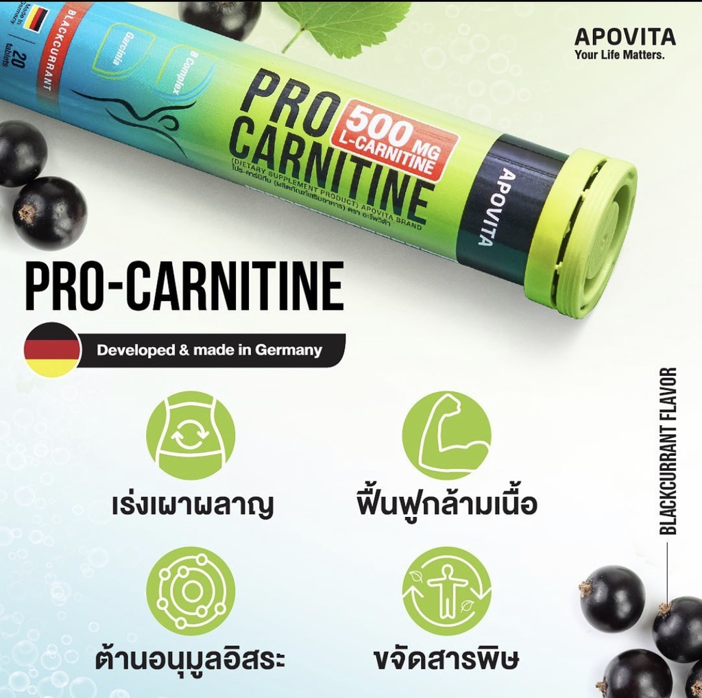 Apovita - Pro Carnitine (Blackcurrant) 20 Tablets