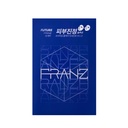 Franz - Future Ac Care Microcurrent Dual Mask System